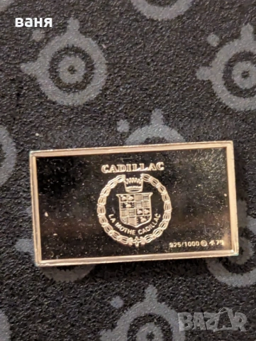 Сребърни кюлчета с най-известните коли от Франклин Минт, снимка 11 - Нумизматика и бонистика - 54067848