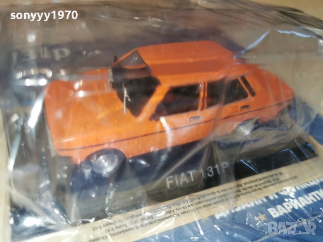 FIAT-METAL CAR 1405261936L1, снимка 7 - Колекции - 54555129