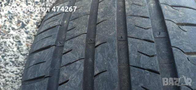 Продавам гуми 275/35/20 два броя!