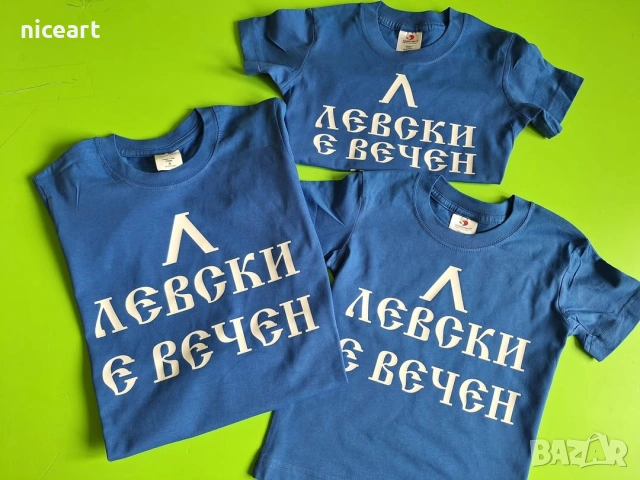 Бебешки бодита с надпис, снимка 11 - Бодита за бебе - 54596974