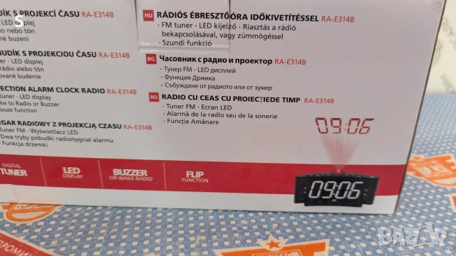 Часовник - JVC радиочасовник RA-E314B черен, снимка 2 - Други - 55047141