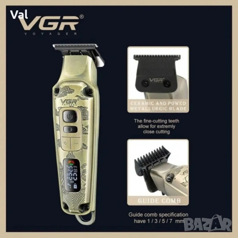 Комплект 3 в 1 VGR V-642 Машинка за подстригване, тример и самобръсначка с пълни аксесоари, снимка 5 - Машинки за подстригване - 54889762
