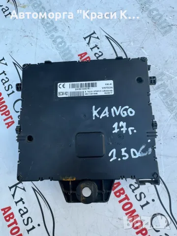 284B19497R комфорт модул Renault Kangoo Рено Канго 2017г.