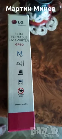 Външно DVD устройство LG GP50, снимка 5 - Други - 55612761
