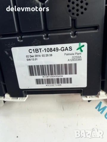 C1BT-10849-GAS километраж табло от Ford Fiesta 1.5 TDCI, 75 кс., 5 ск. B5/IB5, двигател UGJC, снимка 6 - Части - 54679566