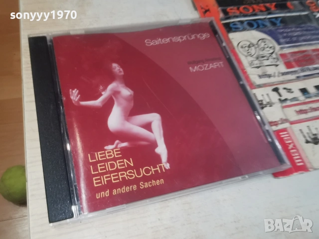 MOZART CD 0307261032H2E7R, снимка 4 - CD дискове - 55141825