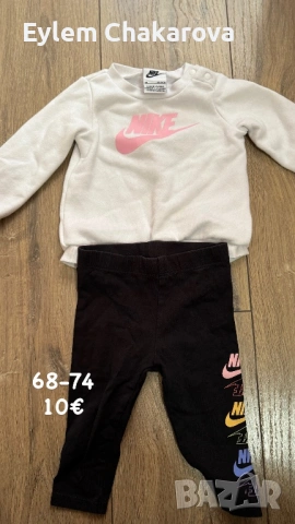 Nike комплект за бебе момиче 