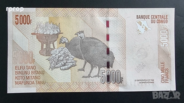 Конго. 5000 франка. 2022 година. UNC., снимка 2 - Нумизматика и бонистика - 36845808