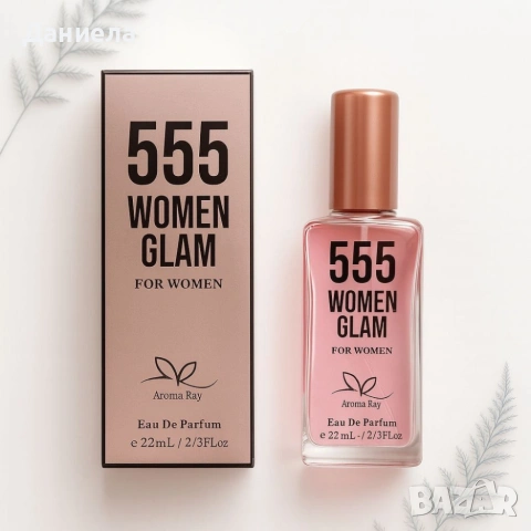 Комплект от 6 броя луксозни парфюма по 22мл – разнообразие от аромати за всеки повод, снимка 3 - Дамски парфюми - 53970766