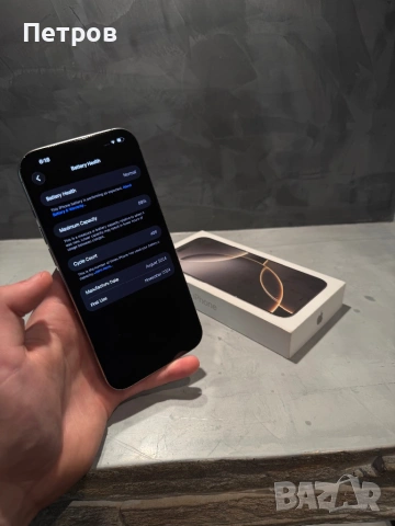 КАТО ЧИСТО НОВ Iphone 16 Pro Max Natural, снимка 8 - Apple iPhone - 54690554
