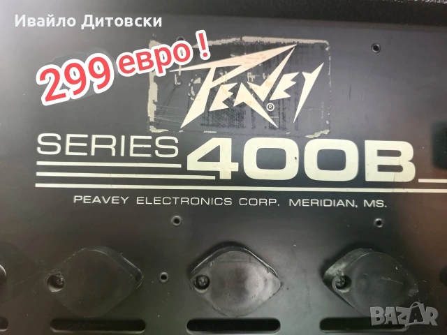 Класическа "Peavey", снимка 6 - Аудиосистеми - 54912117