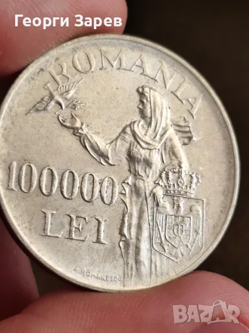 100 000 леи 1946 год, сребро 25.00 гр, проба 700/1000, снимка 3 - Нумизматика и бонистика - 55508819