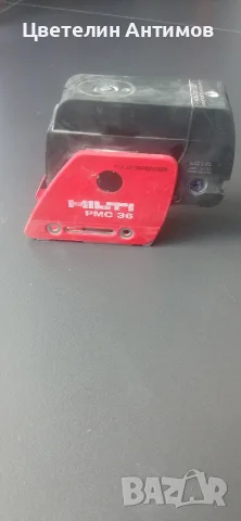 hilti pmc 36 combi laser level, снимка 3 - Друга електроника - 55461070