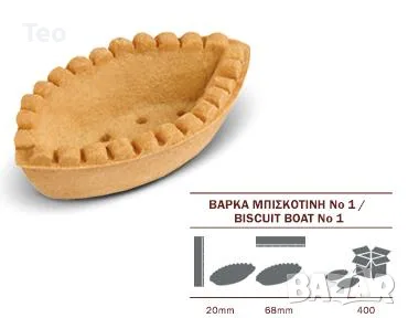 Мини тарталетки - Ф44, снимка 3 - Други - 55515377