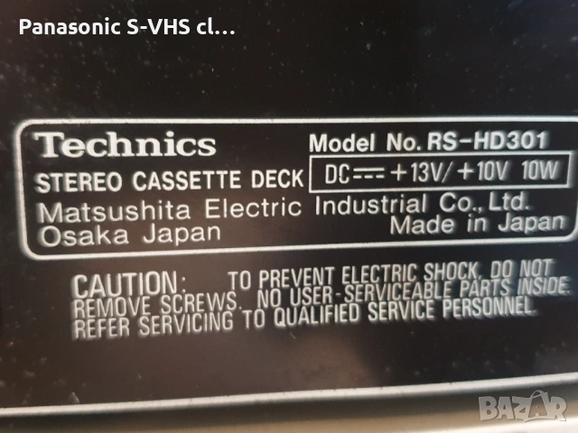 Technics SE-HD301,SL-HD301,ST-HD301,RS-HD301,SD-HD51 пълен сет , снимка 13 - Аудиосистеми - 54382441