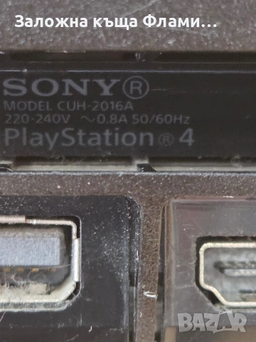 Продава Sony Playstation 4 Slim 500GB, снимка 8 - PlayStation конзоли - 54957307