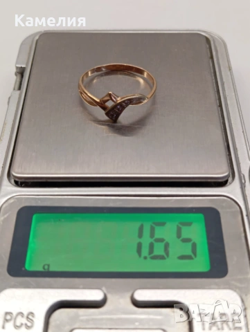 Руско злато , снимка 10 - Пръстени - 53985224