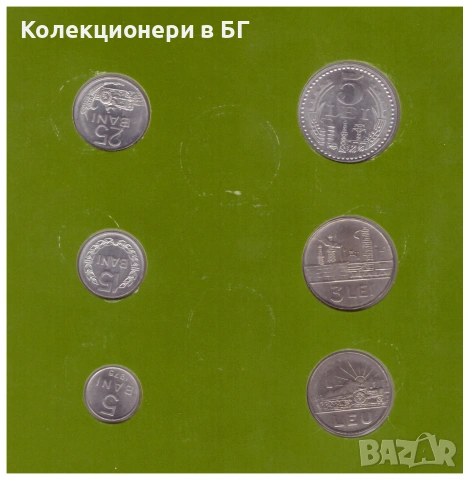 СЕТ ШЕСТ МОНЕТИ РУМЪНИЯ ⭐THE FRANKLIN MINT⭐, снимка 3 - Нумизматика и бонистика - 55220638