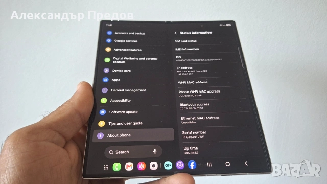 Samsung Z fold 7, 512gb, снимка 9 - Samsung - 55240077