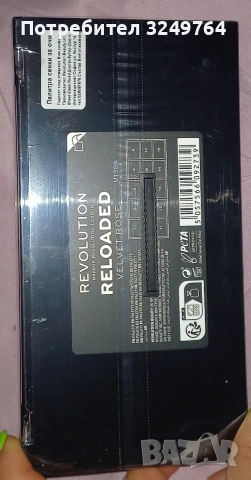 !!!ПРОДАВАМ!!! Чисто нова палитра Makeup Revolution Re-Loaded Velvet Rose (Неотваряна), снимка 2 - Козметика за лице - 55288760