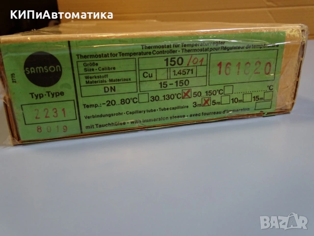 термостат Samson typ2231(1U) Termostat for temperature controller 30/130°C, снимка 10 - Резервни части за машини - 54507560