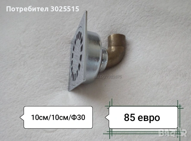 Подов сифон и други , снимка 6 - Други - 36125278
