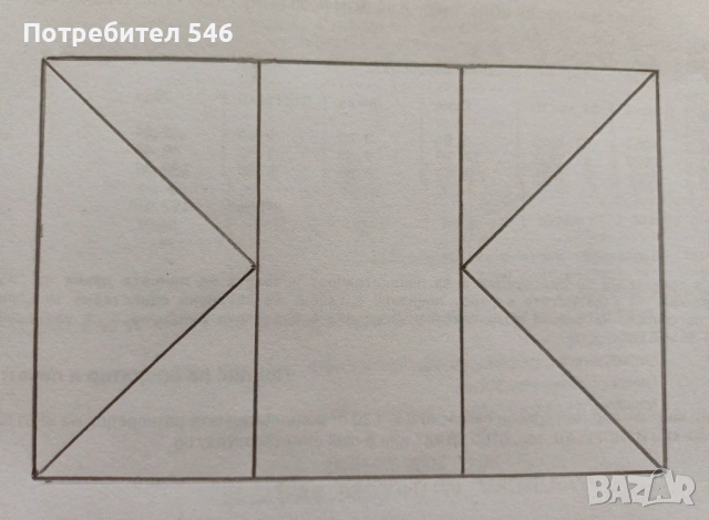 ПВЦ прозорец