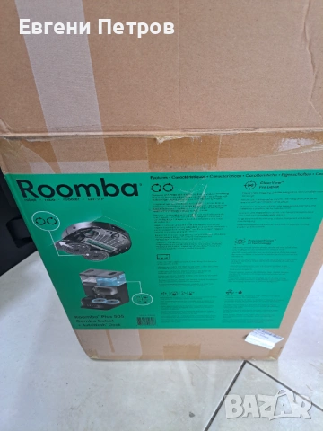 iRobot Roomba Plus 505 Combo  хибридна прахосмукачка робот, снимка 7 - Други стоки за дома - 54777948