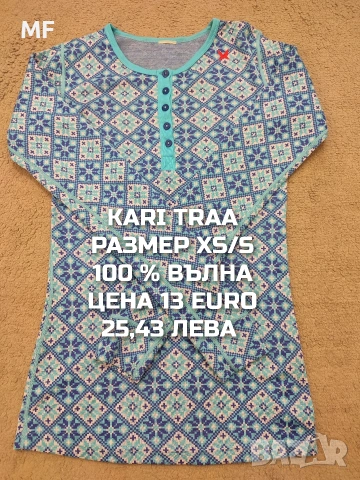 МЕРИНО ВЪЛНА ЗА ЖЕНИ РАЗМЕР XS, снимка 8 - Спортни екипи - 54758165