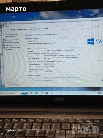 Acer TravelMate P253, снимка 6 - Лаптопи за дома - 54313525