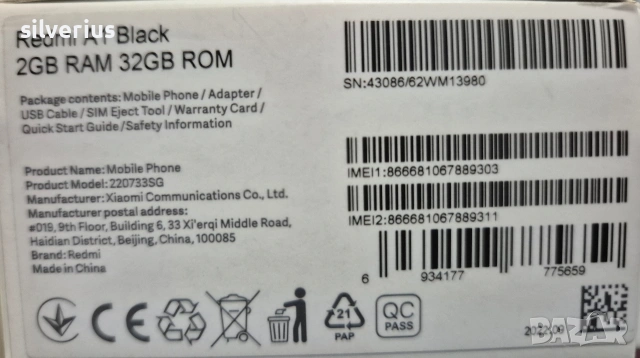 Redmi A1 Black 2/32GB – оригинално зарядно, кутия, снимка 4 - Xiaomi - 55224126