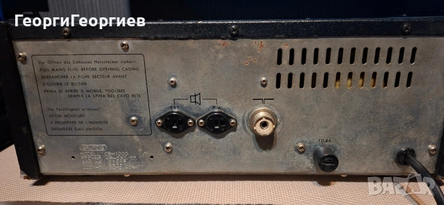 GRUNDIG CBH 1000, снимка 8 - Ресийвъри, усилватели, смесителни пултове - 54089382