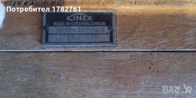 Машинен линеен нивелир KINEX от Чехословакия, модел 5727.1, снимка 2 - Измервателни инструменти - 54496789