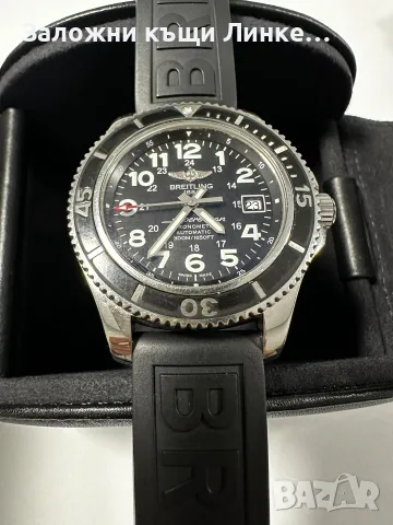 Часовник Breitling Superocean 2 42mm, снимка 8 - Мъжки - 55391420