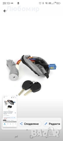 Контактен ключ за запалване с 2 ключа, за Citroen Berlingo 2002-2008 и Peugeot Partner 2002-2008, снимка 6 - Аксесоари и консумативи - 54510665