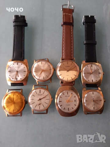 Лот руски позлатени часовници-20 мк и 10мк