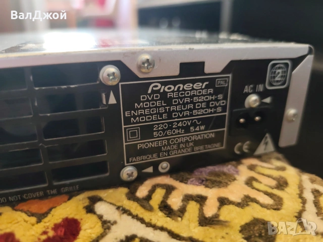 Pioneer DVR-520H, снимка 11 - Плейъри, домашно кино, прожектори - 54917850