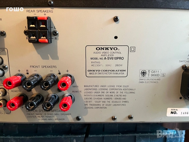 Onkio a sv 610 pro, снимка 4 - Ресийвъри, усилватели, смесителни пултове - 55068590