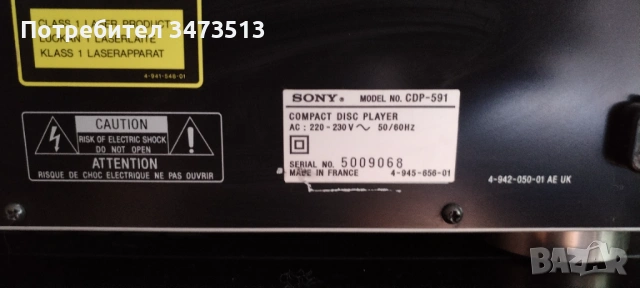 SonyCDP-591, снимка 7 - Други - 54797427