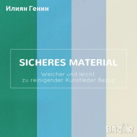 Комплект строителни блокчета HOMCOM, 4-части, снимка 6 - Образователни игри - 54187683