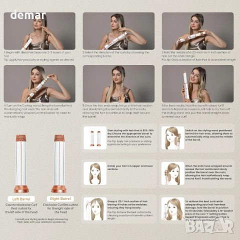 5 в 1 стилизатор за коса с въздух, маша, сешоар, четка сешоар за сушене и стилизиране, снимка 7 - Маши за коса - 54226027