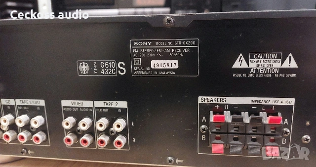 Стерео ресивър SONY STR-GX290, снимка 6 - Ресийвъри, усилватели, смесителни пултове - 54009109