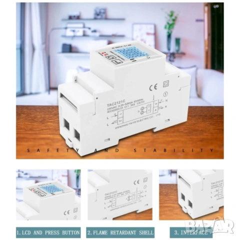 Tuya Smart WiFi монофазен електромер 80A за DIN шина. Отчет за дневни и нощни kWh, снимка 5 - Друга електроника - 54553783