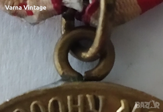 Медал за отбраната на Москва (За оборону Москвы) тип 1. СССР., снимка 5 - Антикварни и старинни предмети - 54040485