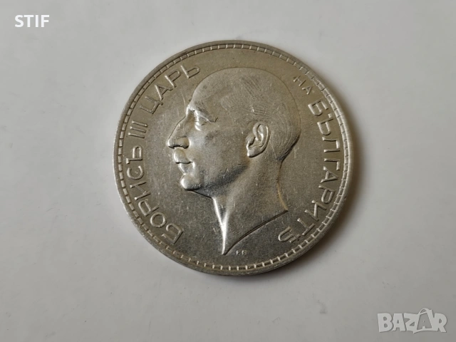 Прекрасна Царска монета Сребърна 100 лева 1937г., снимка 3 - Нумизматика и бонистика - 54123790