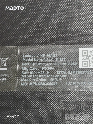 Лаптоп Lenovo V145-15AST, снимка 4 - Лаптопи за дома - 54912446
