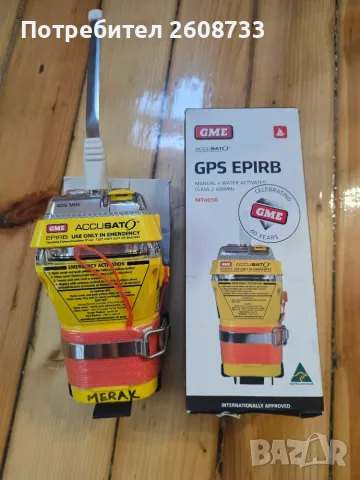 ЕПИРБ MT603G -GPS 