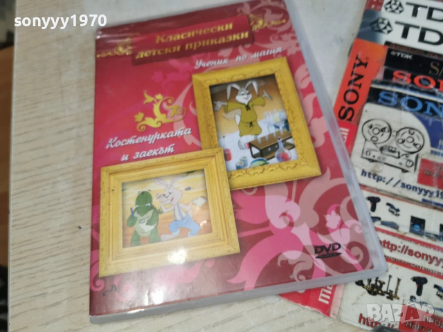 DVD DISC 0304261434LCHERY1, снимка 7 - DVD филми - 54078957