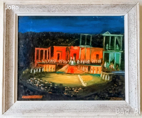 Тодор Кръстев - "Античния театър в Пловдив" 1949г.
