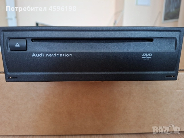 DVD навигация от Ауди за MMI 2g High .